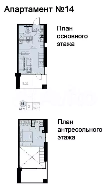 Помещение свободного назначения 56.37м2 - Фото 0