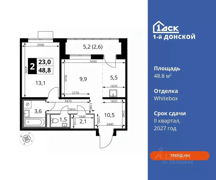 2-к кв. Московская область, Ленинский городской округ, д. Сапроново ... - Фото 0