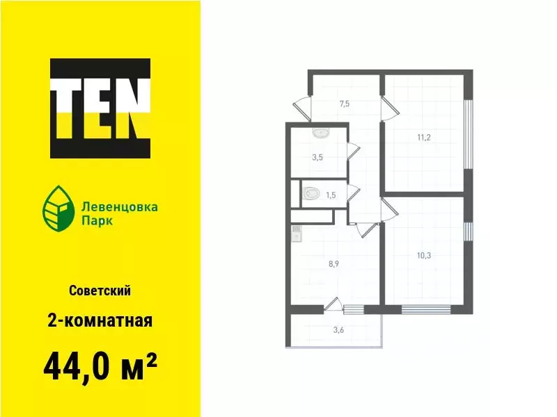 2-к кв. Ростовская область, Ростов-на-Дону ул. Ткачева, 21/1 (44.0 м) - Фото 1