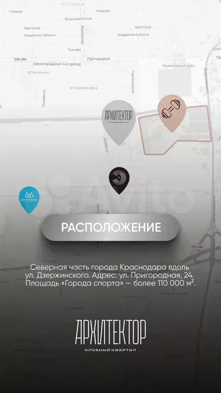 1-к. квартира, 37,7 м, 2/16 эт. - Фото 0