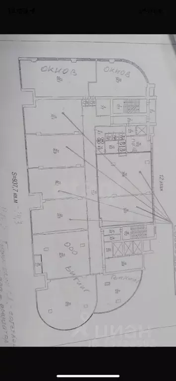 Офис в Саратовская область, Саратов Рабочая ул., 145А (180 м) - Фото 1