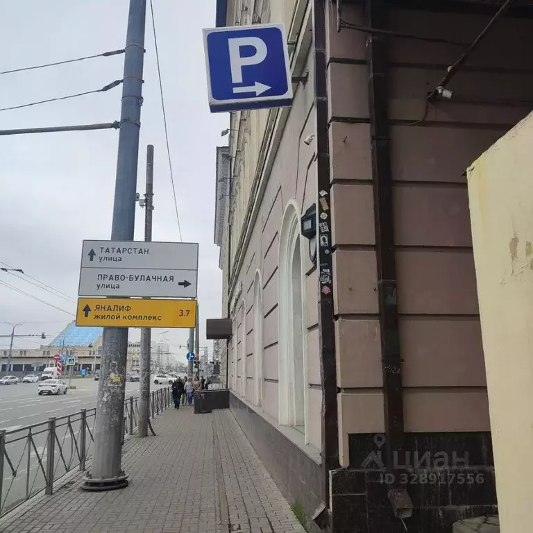 Офис в Татарстан, Казань ул. Пушкина, 1А (52 м) - Фото 2