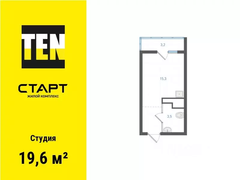 Студия Свердловская область, Екатеринбург ул. Академика Вонсовского, ... - Фото 1