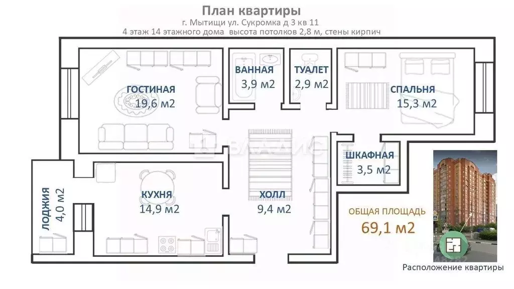 2-к кв. Московская область, Мытищи ул. Сукромка, 3 (69.1 м) - Фото 2