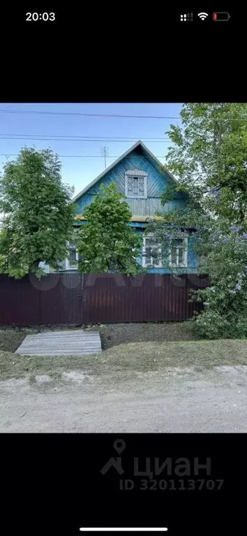 Дом в Новгородская область, Парфино пгт  (44 м) - Фото 0