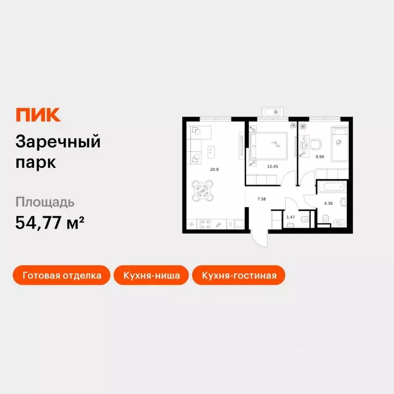 2-к кв. Ленинградская область, Всеволожский район, д. Новое Девяткино ... - Фото 1