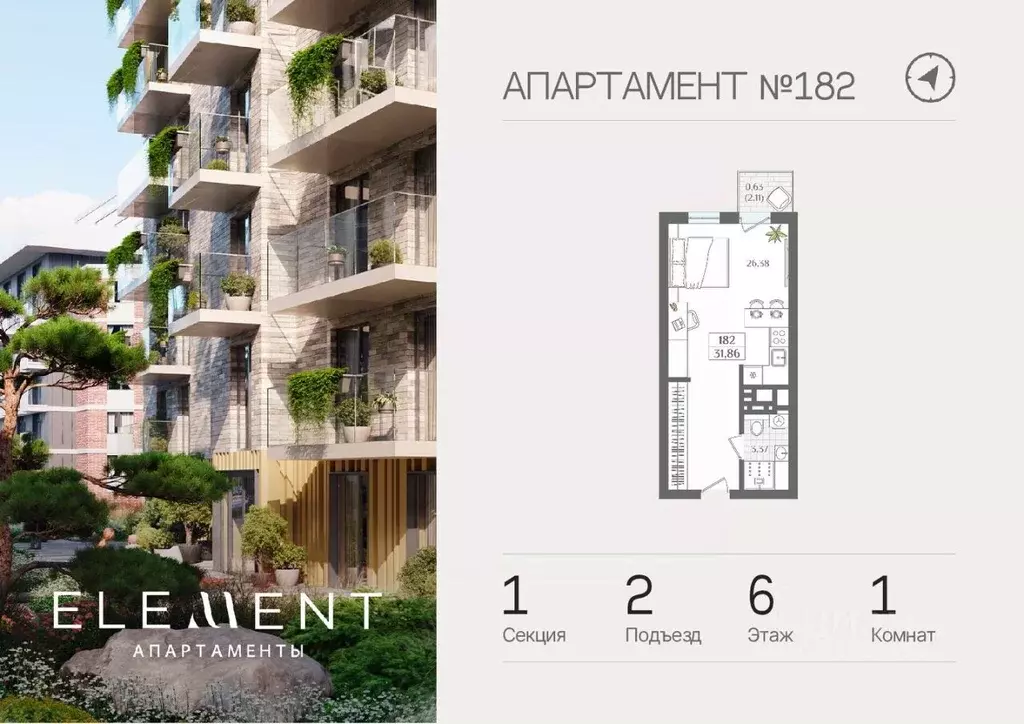 1-к кв. Калининградская область, Светлогорск  (31.86 м) - Фото 1