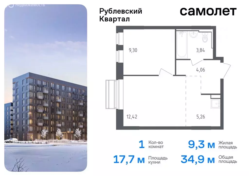 1-комнатная квартира: село Лайково, микрорайон Город-Событие, жилой ... - Фото 0