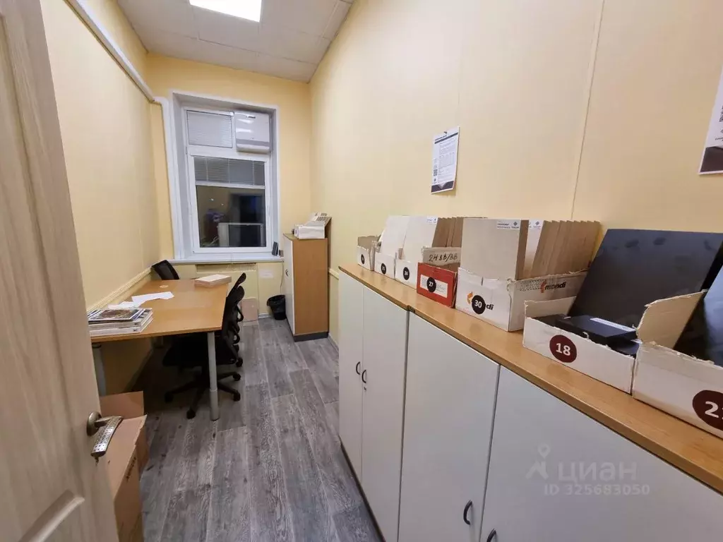 Офис в Москва Комсомольский просп., 7С2 (37 м) - Фото 2