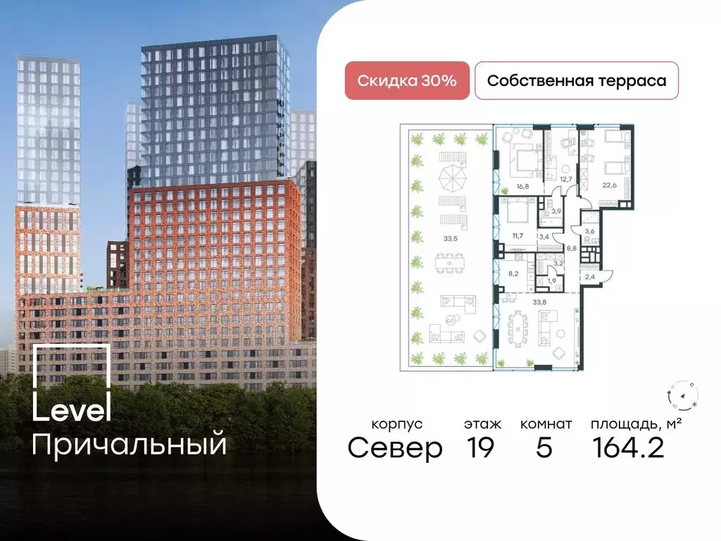 5-к кв. Москва Причальный проезд, 10к2 (164.2 м) - Фото 0