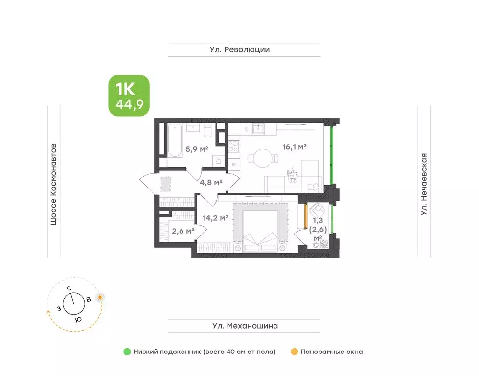1-комнатная квартира: Пермь, улица Механошина, 16 (44.9 м) - Фото 0