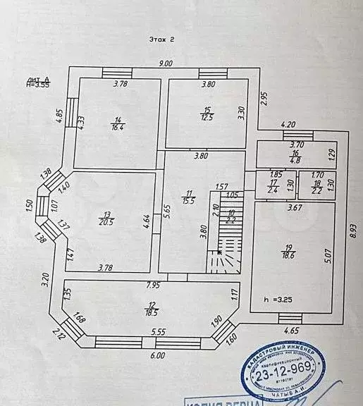 Дом 230 м на участке 8 сот. - Фото 1