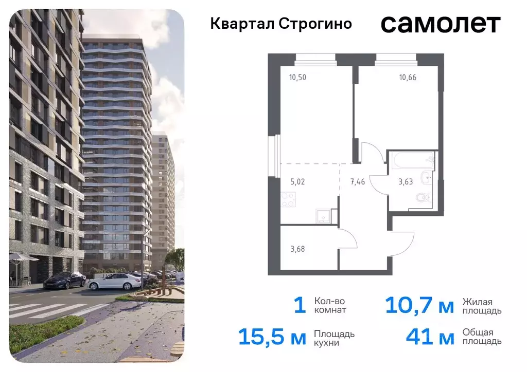 1-к кв. Московская область, Красногорск Квартал Строгино жилой ... - Фото 0