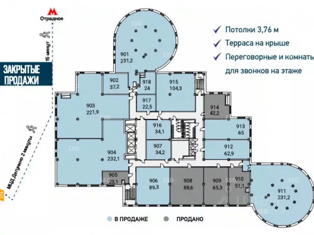 Офис в Москва Алтуфьевское ш., 35к1 (37 м) - Фото 1
