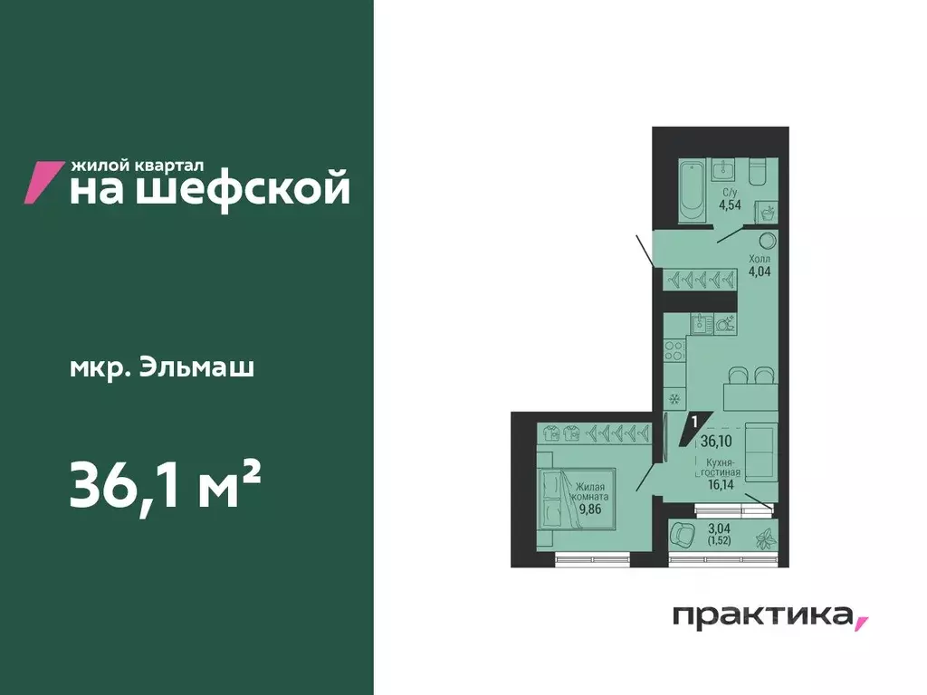 1-к кв. Свердловская область, Екатеринбург ул. Красных Командиров, 80 ... - Фото 0