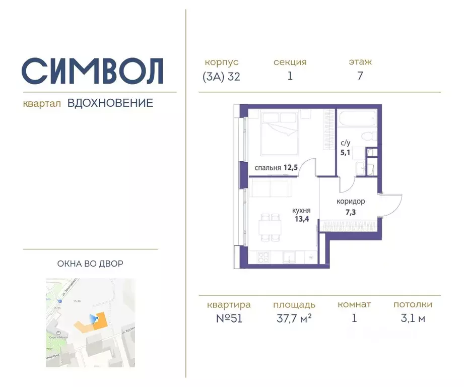 1-к кв. Москва Символ жилой комплекс (37.7 м) - Фото 0