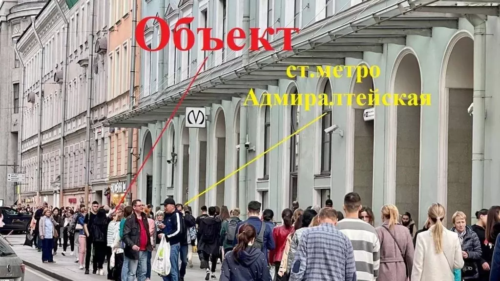 Помещение свободного назначения в Санкт-Петербург Кирпичный пер., 3 ... - Фото 2