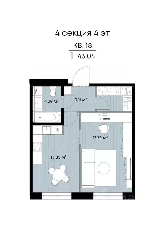 1-к кв. Иркутская область, Иркутск ул. Лебедева-Кумача, 19 (43.04 м) - Фото 1