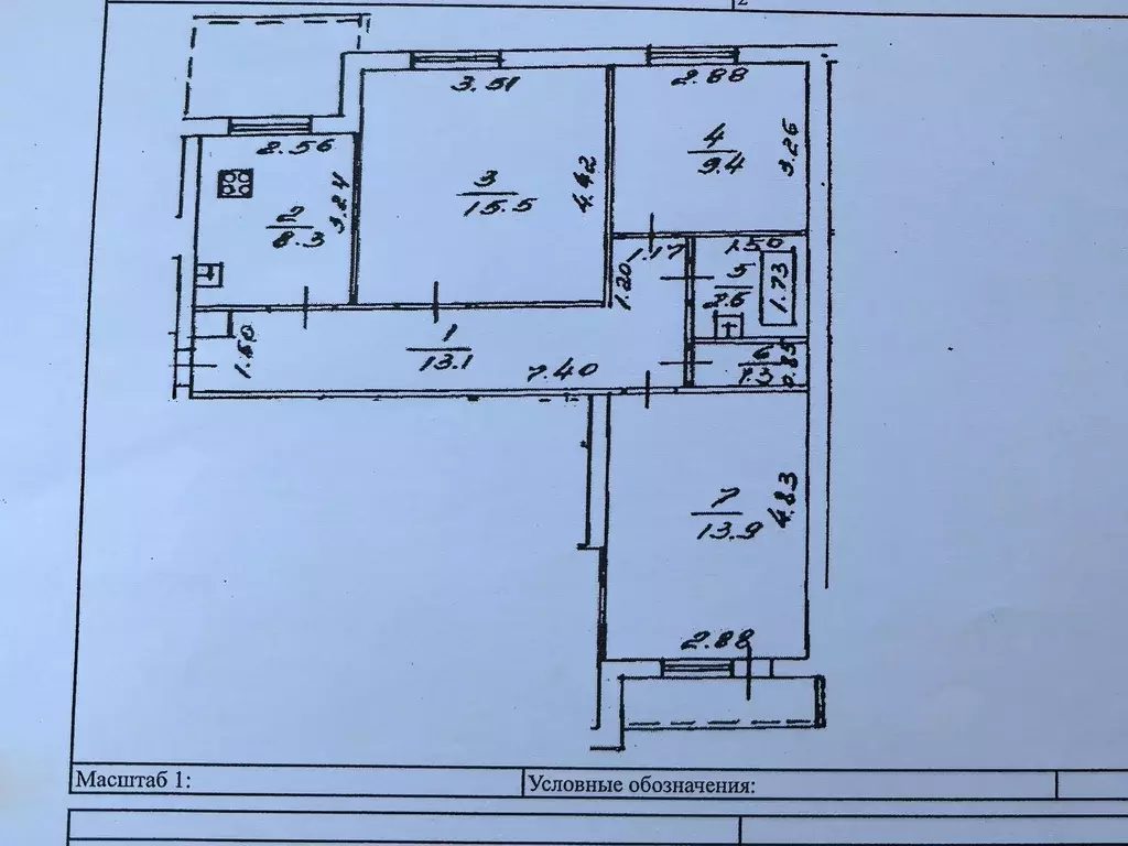 Продаётся 3-к квартира, 64 м - Фото 0