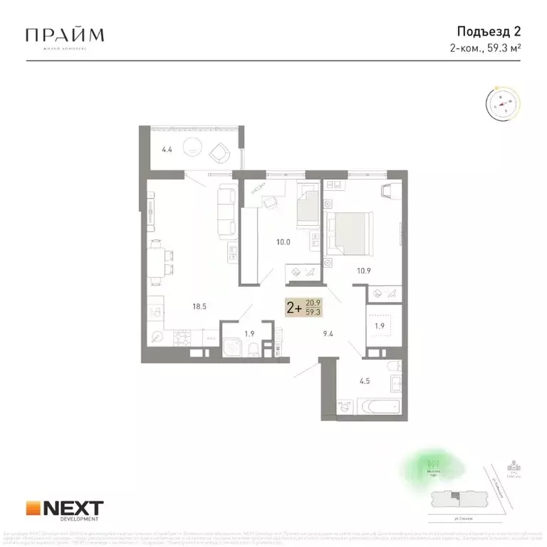 2-к кв. Брянская область, Брянск ул. Куйбышева, 34 (59.3 м) - Фото 2