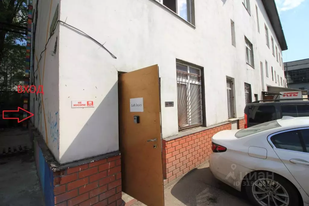 Помещение свободного назначения в Москва Электродная ул., 2С29 (21 м) - Фото 0