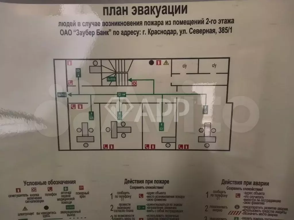 Сдам отдельно стоящее здание, 550 м - Фото 0
