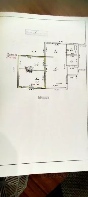 Дом в Волгоградская область, Волгоград Магистральная ул., 3 (67 м) - Фото 1