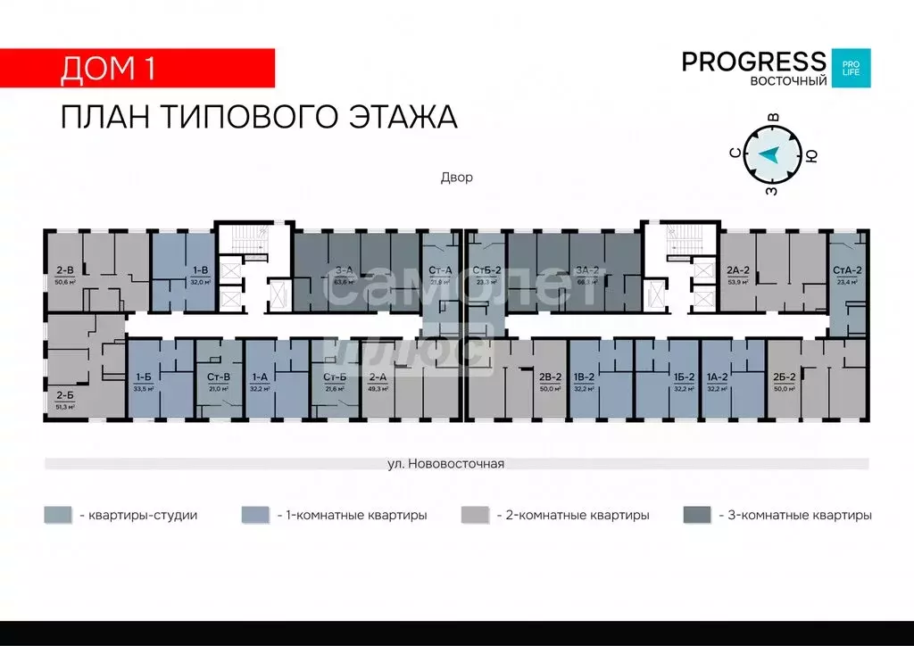 2-комнатная квартира: Астрахань, 3-я Зеленгинская улица, 11/5 (50.6 м) - Фото 1