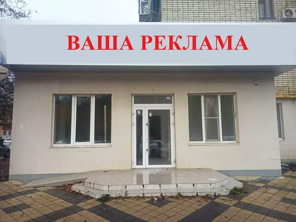 Офис (317 м) - Фото 2