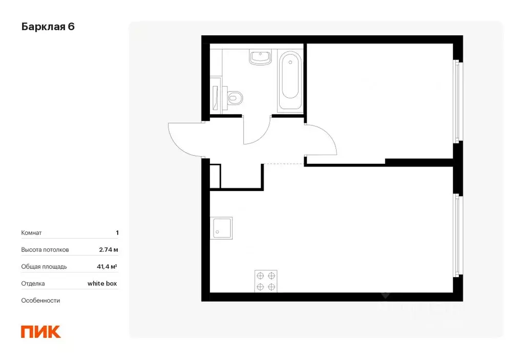 1-к кв. Москва Барклая 6 жилой комплекс, к6 (41.4 м) - Фото 0