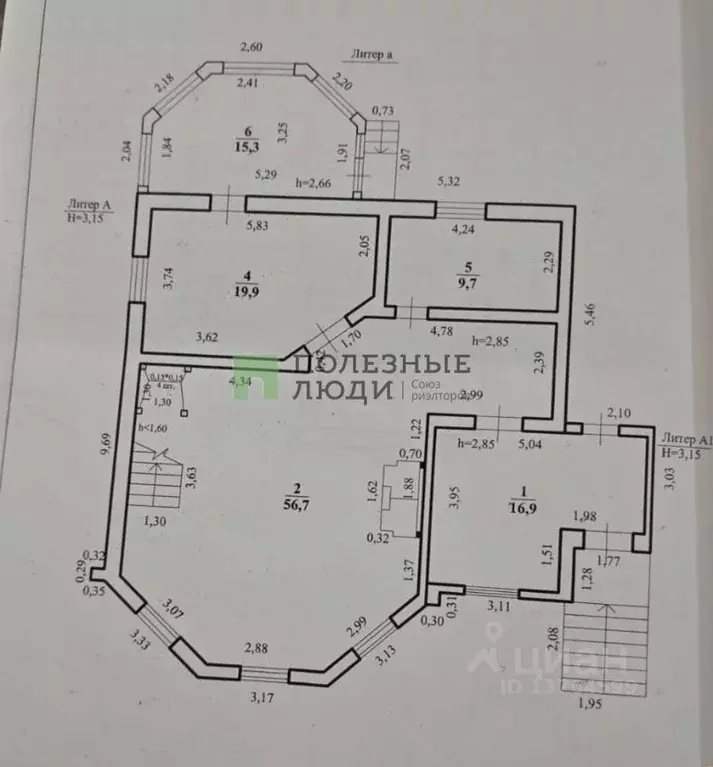 Коттедж в Забайкальский край, Читинский район, с. Смоленка ул. ... - Фото 2