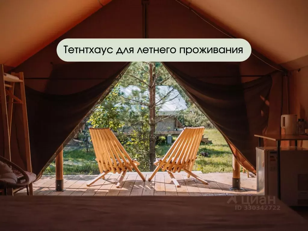 Комната Новосибирская область, Ордынский район, д. Абрашино ... - Фото 1