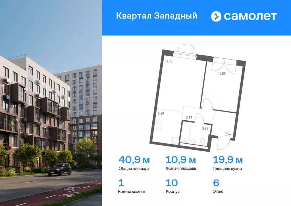 1-к кв. Москва д. Большое Свинорье, Квартал Западный жилой комплекс ... - Фото 0