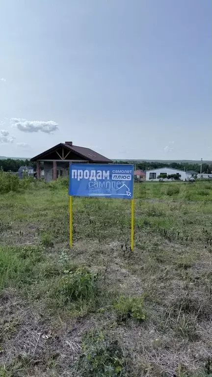 Участок 7 га (ИЖС) - Фото 1