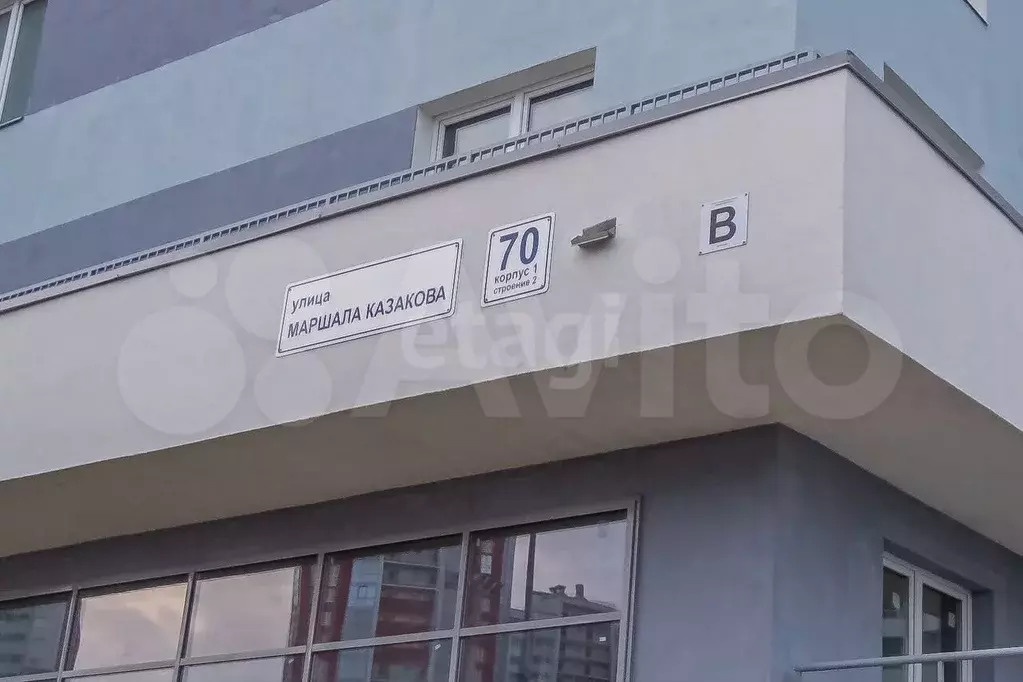1-к. квартира, 41 м, 8/21 эт. - Фото 1