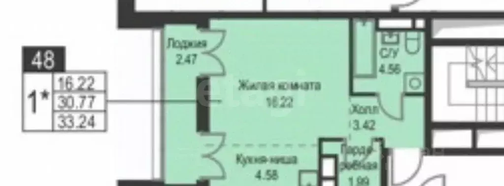 Студия Московская область, Одинцово Северная ул., 1 (33.0 м) - Фото 2