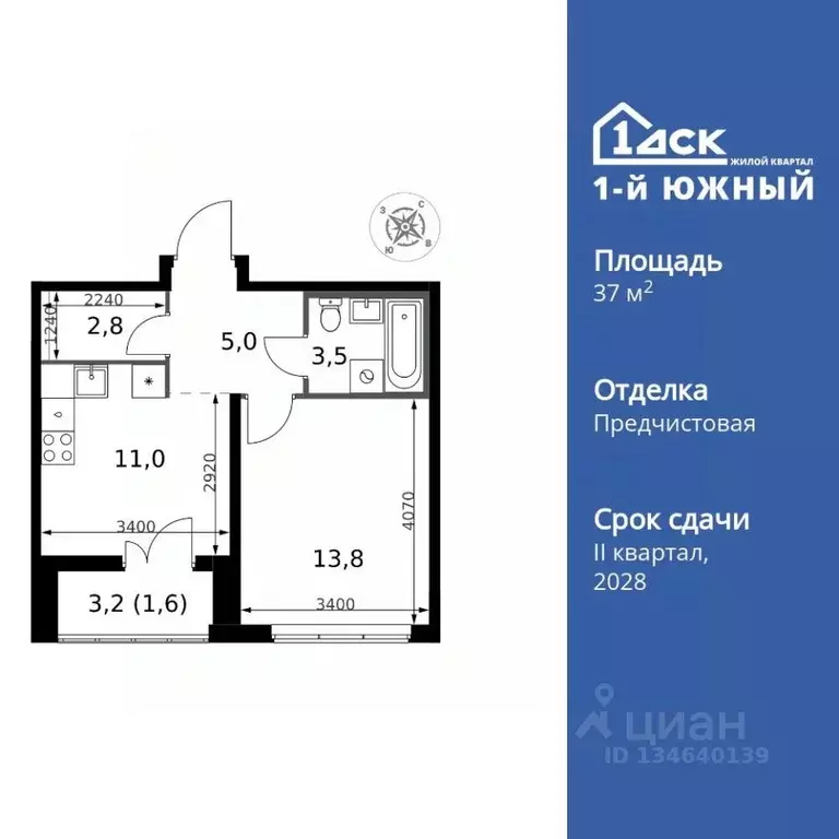 1-к кв. Московская область, Ленинский городской округ, пос. Ленинский ... - Фото 1