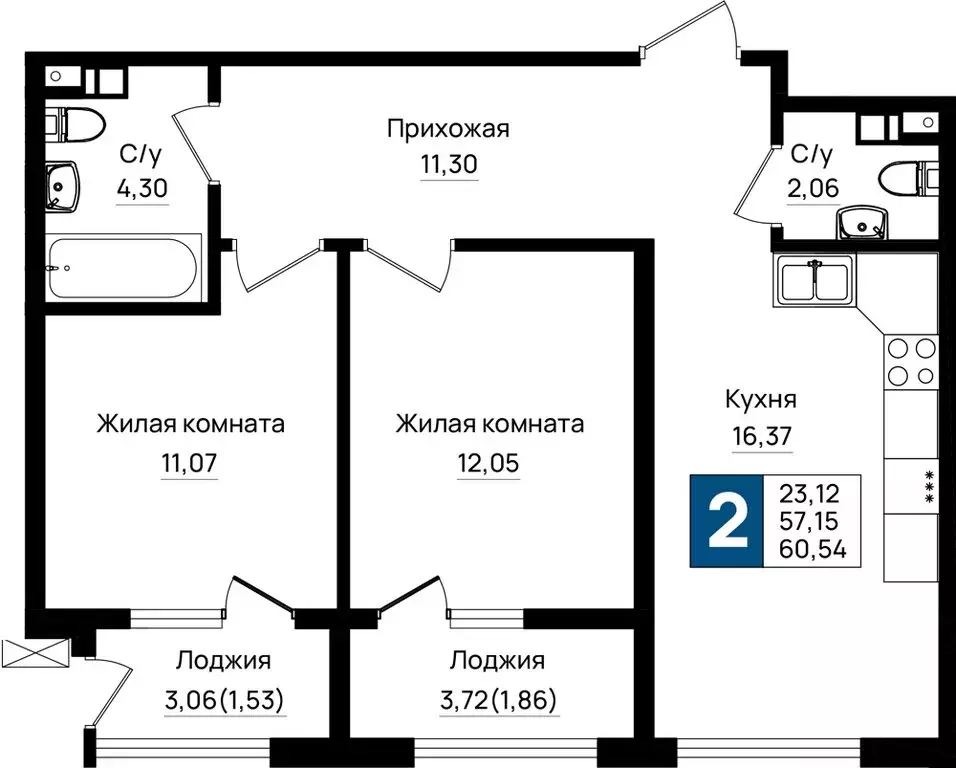 2-комнатная квартира: Новороссийск, микрорайон 5-я Бригада (60.54 м) - Фото 0