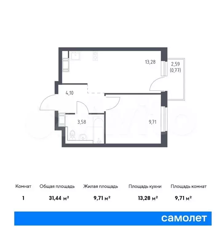 1-к. квартира, 31,4м, 3/13эт. - Фото 0