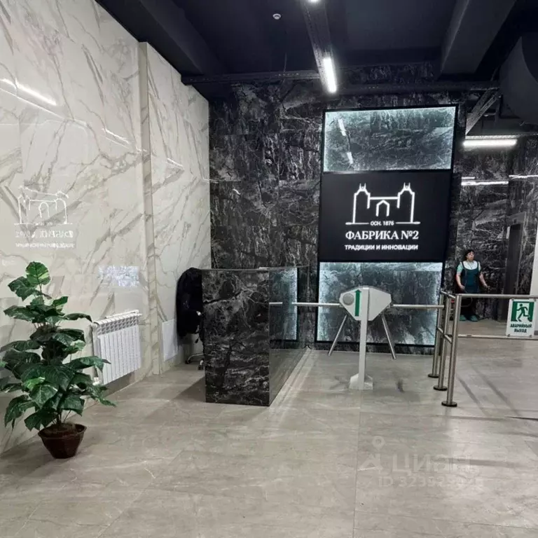 Офис в Саратовская область, Саратов ул. Имени Н.Г. Чернышевского, 50А ... - Фото 2