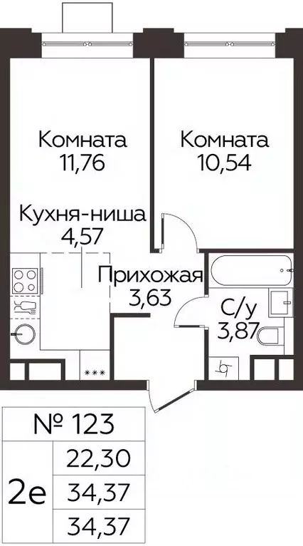 2-к кв. Московская область, Одинцово Каштановая Роща жилой комплекс ... - Фото 0