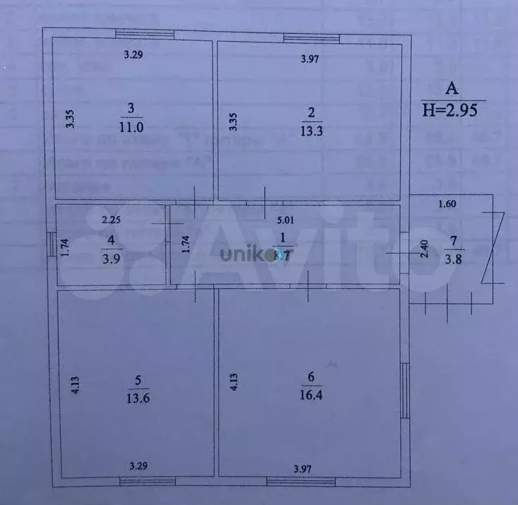 Дом 70,7 м на участке 4,3 сот. - Фото 0