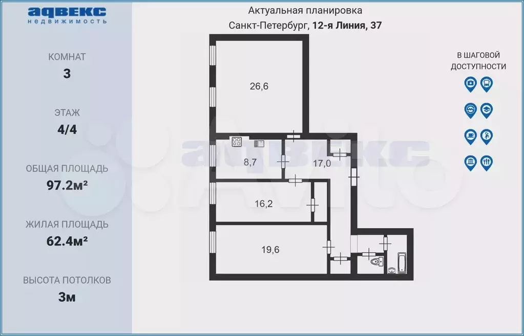3-к. квартира, 97,2 м, 4/4 эт. - Фото 0