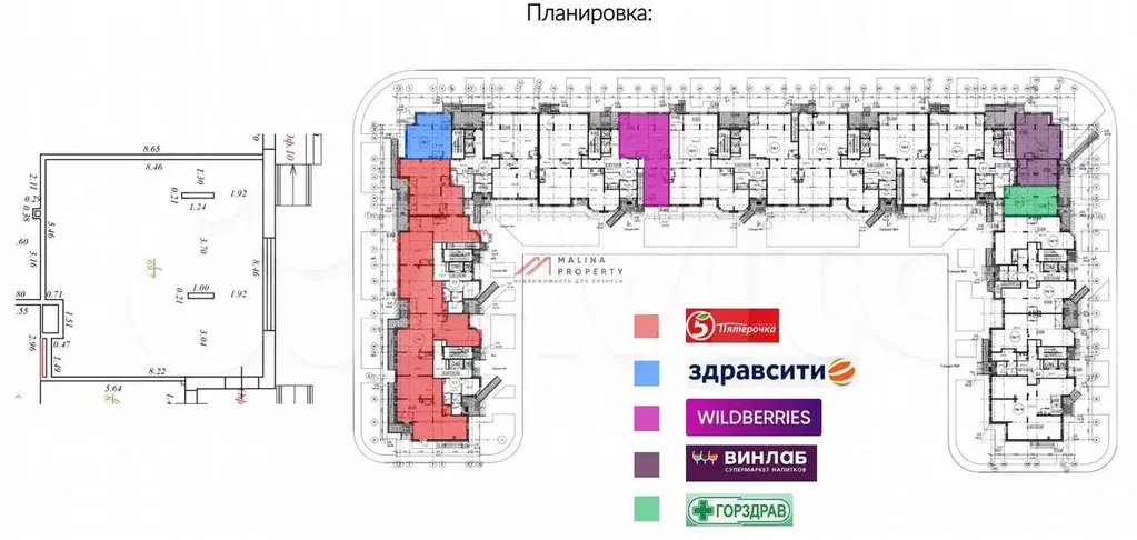 Продажа помещения с аптекой Горздрав в Звенигороде - Фото 0