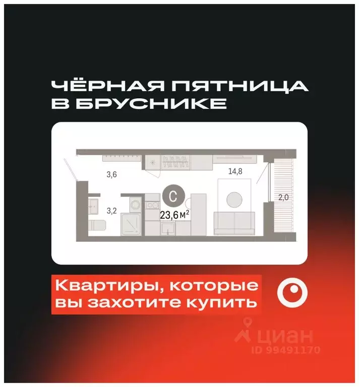 Студия Новосибирская область, Новосибирск Большевистская ул., с49 ... - Фото 0