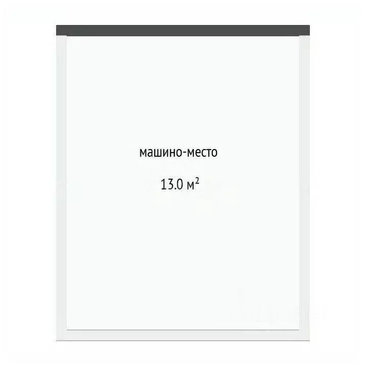 Гараж в Тюменская область, Тюмень ДОК мкр, ул. Ярославская, 9к1 (13 м) - Фото 1