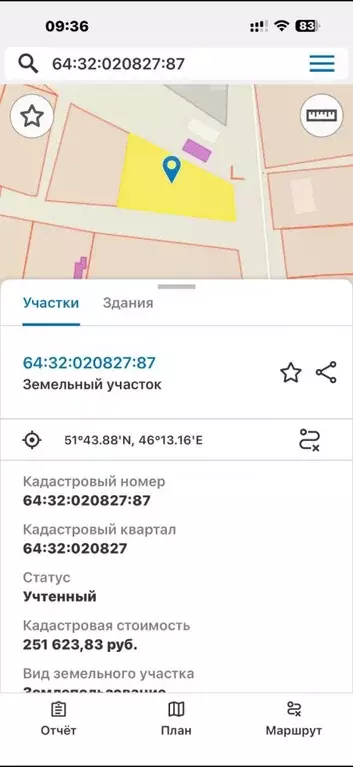 Участок в Саратовская область, пос. Вязовка ул. Рабочая (10.0 сот.) - Фото 2