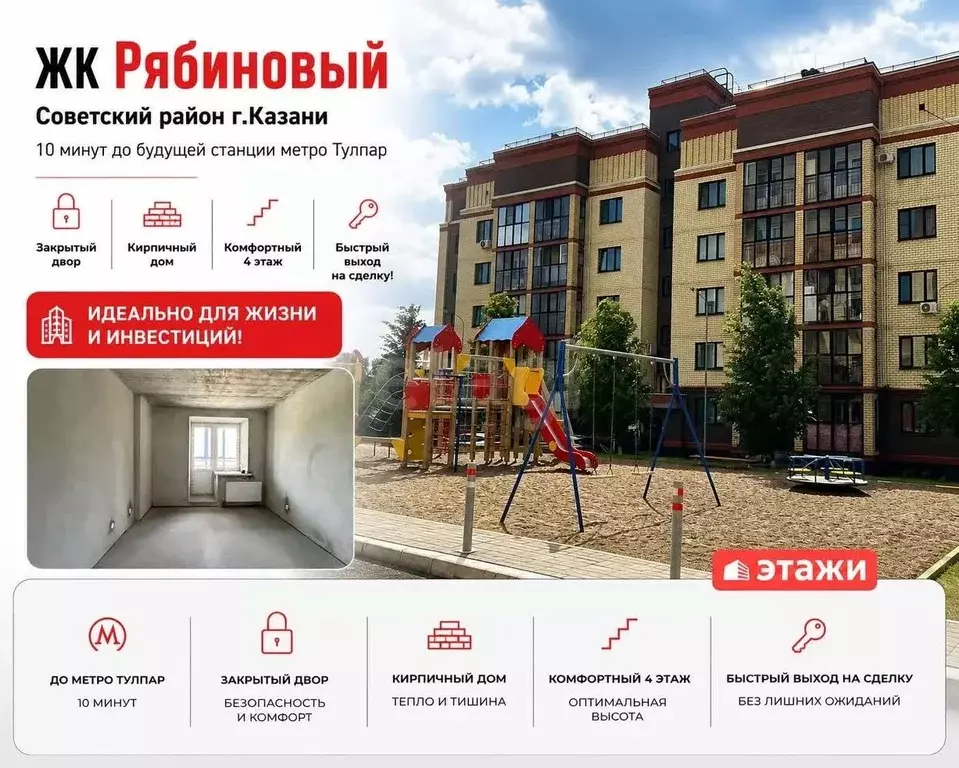 1-к кв. Татарстан, Казань ул. Интернациональная, 9Ак3 (45.1 м) - Фото 1
