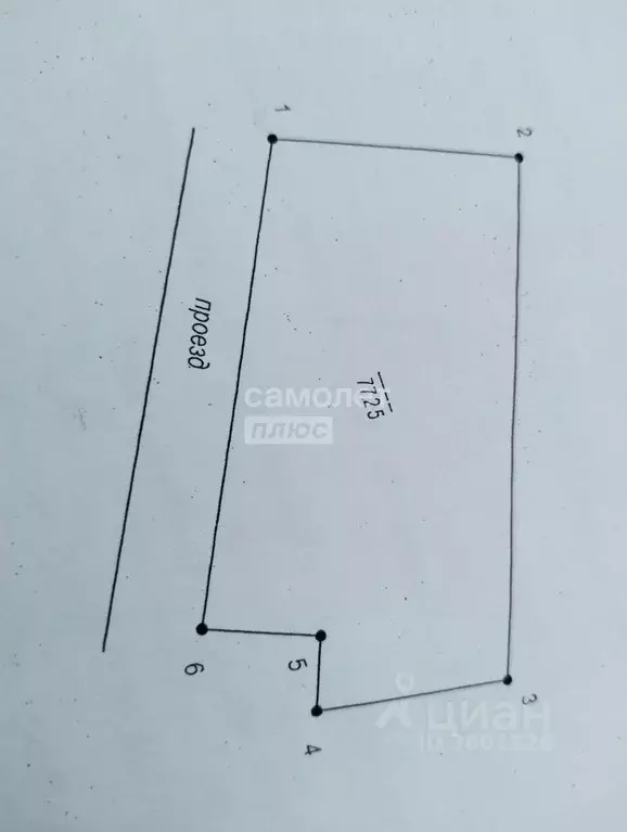 Участок в Краснодарский край, Кореновский район, Дядьковская ст-ца ул. ... - Фото 2