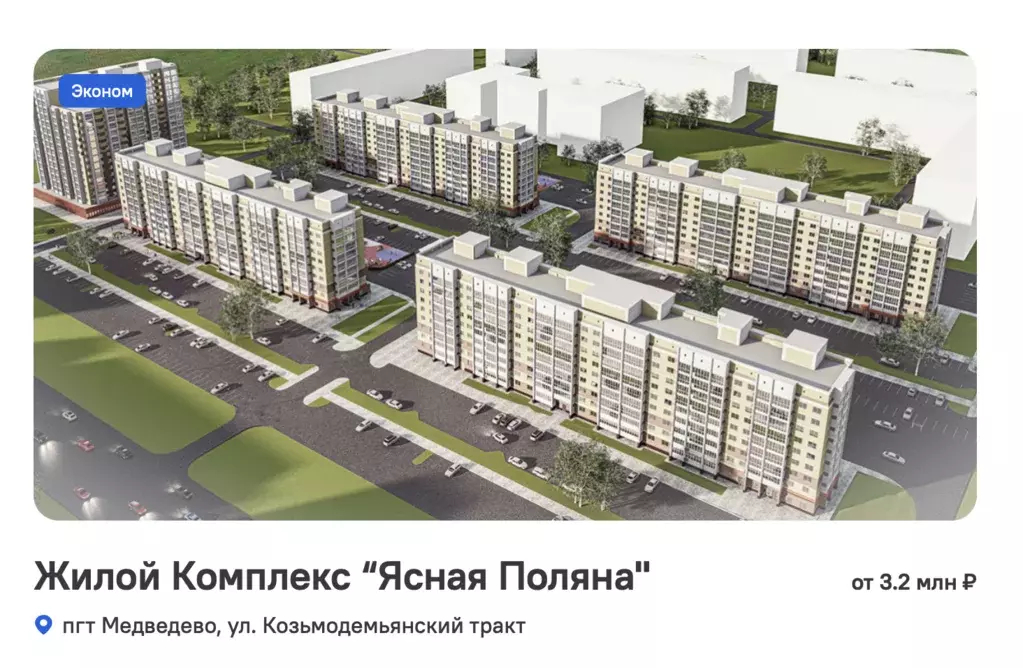 Продаётся 1-к квартира, 28.95 м - Фото 0